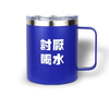 创意控温马克杯