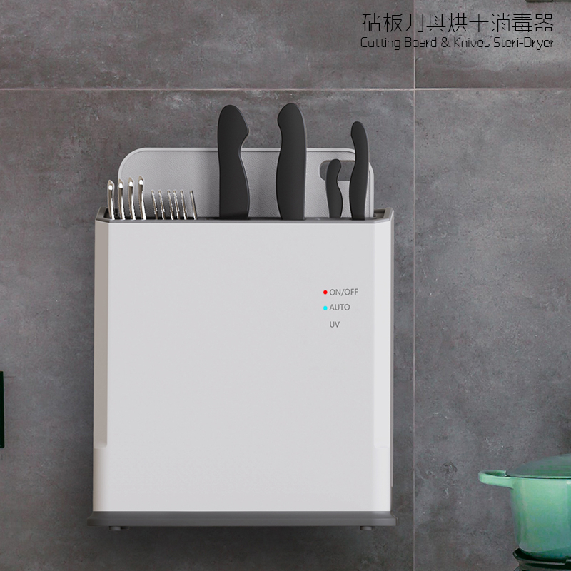 切菜板和刀具灭菌干燥机