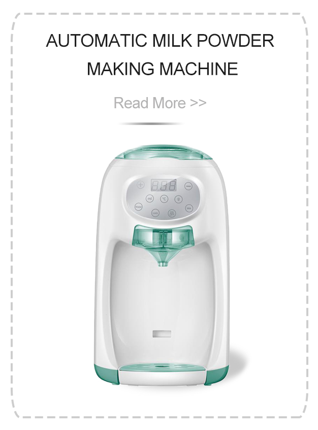 全自动奶粉制造机